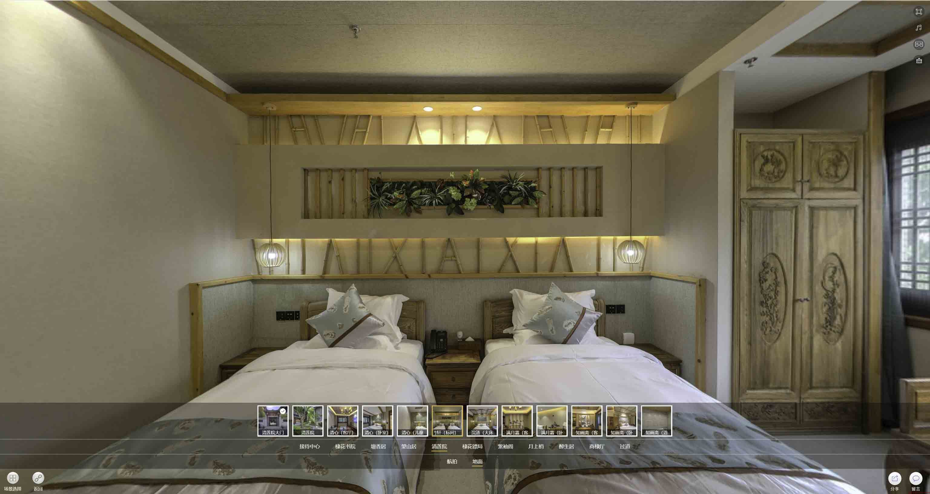 方正中交长安里VR全景样板间