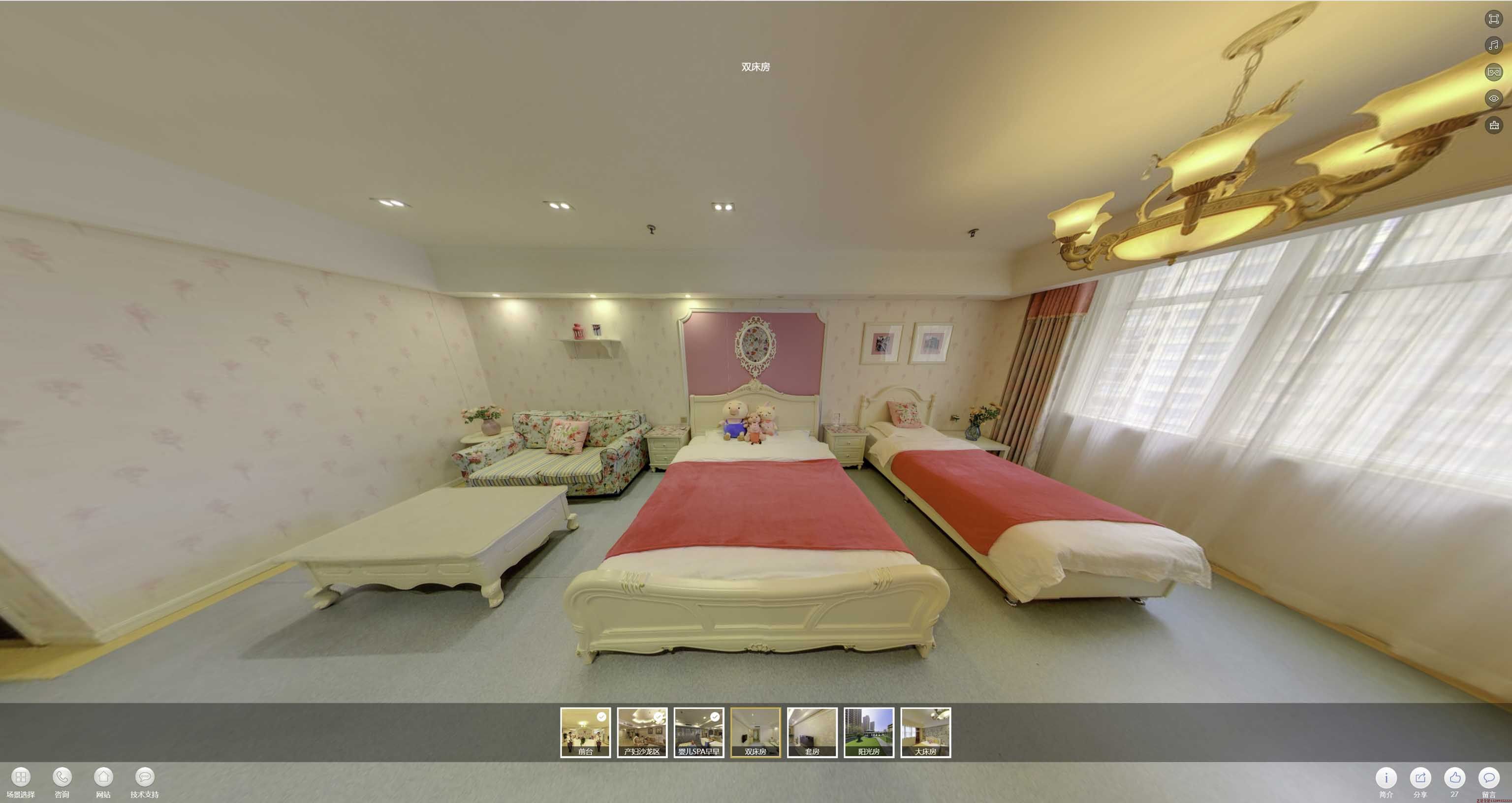 方正安然月子会所720度全景展示